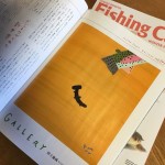 「Fishing Café」Vol.67　WINTER2021