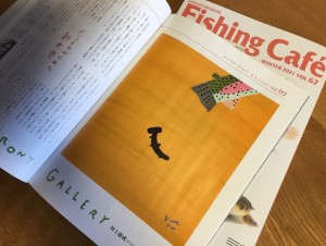 Fishing Cafe Vol.67①
