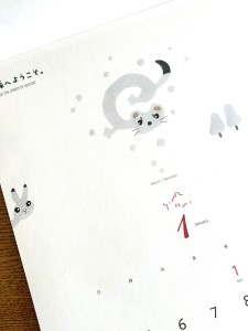 Y2