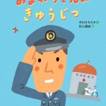 表紙貼り_page-0001