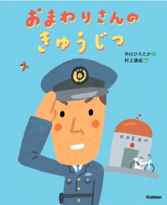 表紙貼り_page-0001
