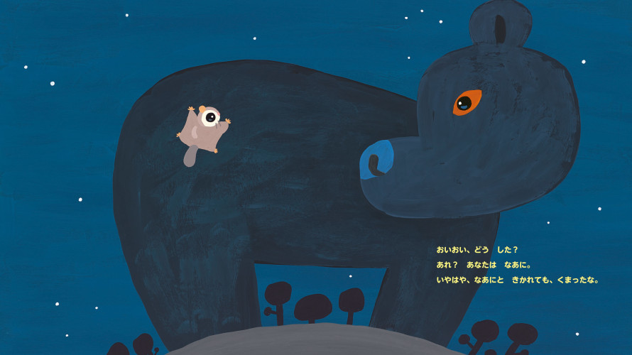 ●コレクション展　New Collection展　新収蔵作品を初公開！