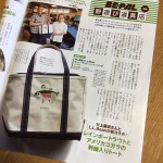 村上康成＋L.L.Beanによる、素敵なコラボレーション・トートバッグ