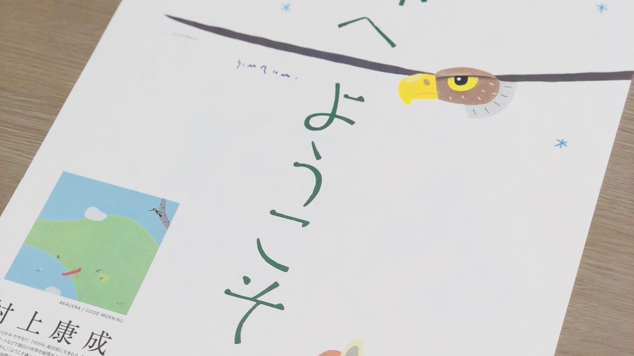 カレンダー1