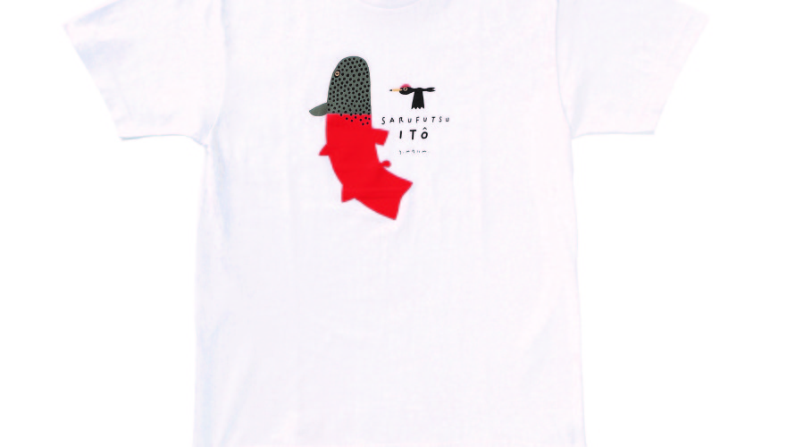 猿払イトウＴシャツ（ホワイト）