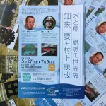 ２０２０年５月の近況報告