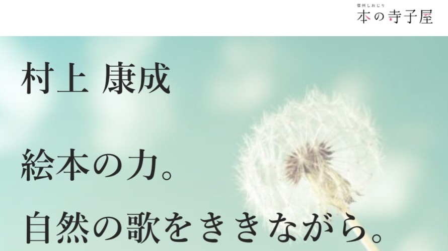 講演会