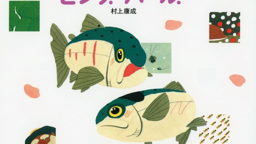 ネスレ＆Ｆｒａｕによる、ＳＤＧｓ共同企画 「えほんでみらいをかんがえる」