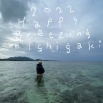 あけましておめでとうございます。