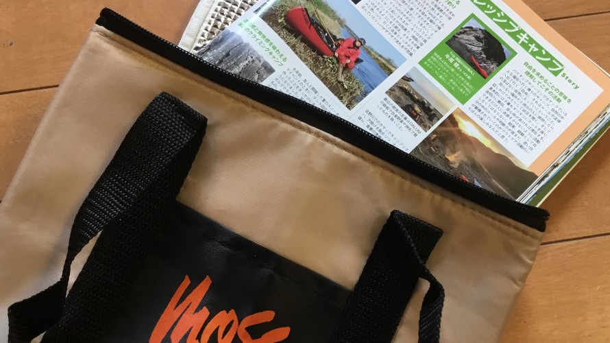 ●ビーパル６月号