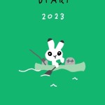 ●ビーパルオリジナル／「２０２３トラベラーズダイアリー」