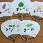 ●２０２３国立うちわ市展
