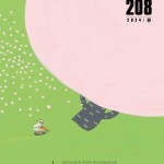 ●「CAMPING」208号2024年春（日本キャンプ協会）