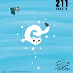 ●「CAMPING」2１1号2025年冬号（日本キャンプ協会）