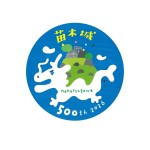 n1築城ロゴ2025のコピー2