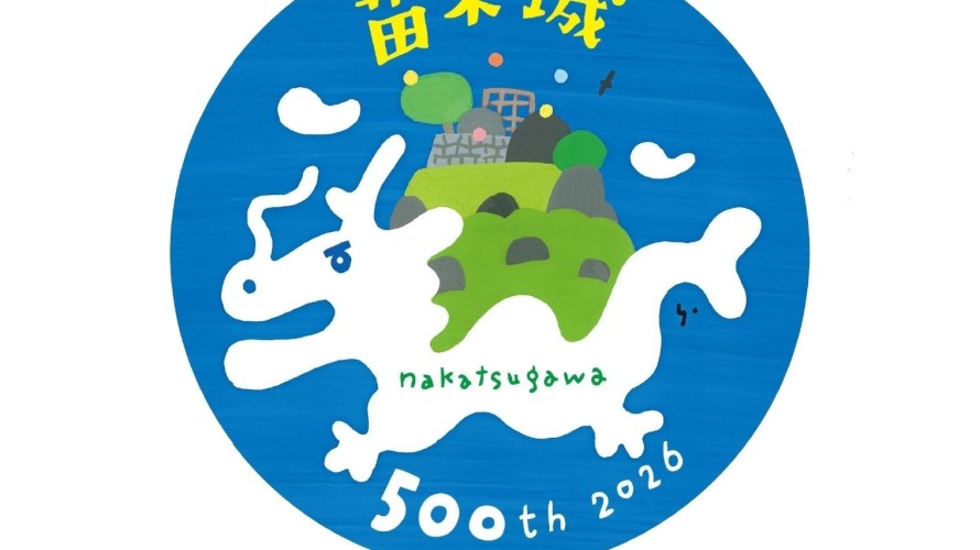 n1築城ロゴ2025のコピー2